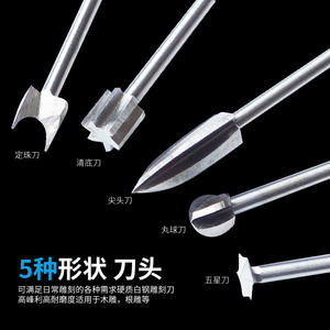 Ensemble de couteaux électriques pour la sculpture sur bois, outils complets pour la sculpture des racines avec meules, polisseuses, fraises, forets - Product Image 1