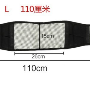 Ceinture de soutien en tourmaline, ensemble de soutien pour les genoux et le cou, ensemble d'équipement de protection sportive - Product Image 1