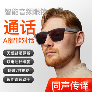 AI Smart Translation Sunglasses Bluetooth Glasses Outdoor Sports Driving Retro <b>Square</b> Frame E10pro 174G 110mAh <b>Battery</b> - Product Image 4