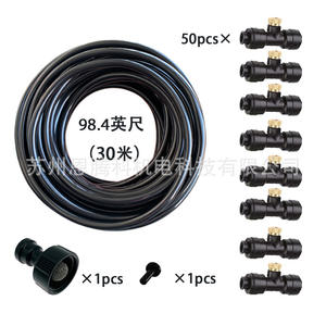 Sistema de Pulverización por Nebulización de 30m con 50 Boquillas de Latón y Conectores de 3/4 Pulgadas, Kit de Enfriamiento para Jardín, Negro, Accionado por Agua, DIY - Product Image 3