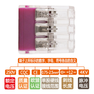 Pct 106 บล็อกขั้วต่อสปริงแบบหกรู วัสดุ Pa66 สำหรับการเชื่อมต่อสายไฟ - Product Image 5