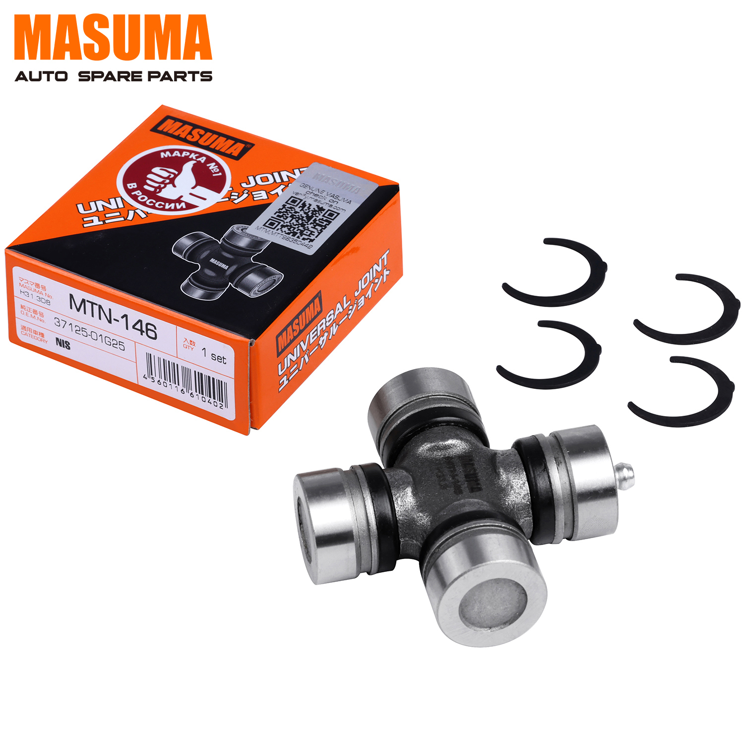 Mtn-146 Masuma Auto Car Cardan Shaft K12b Azh412 for NISSAN