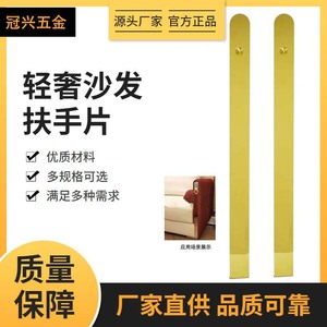 Accroche-mobilier de luxe Chao Guanxing en acier inoxydable doré GX-64 pour intérieur - Product Image 5