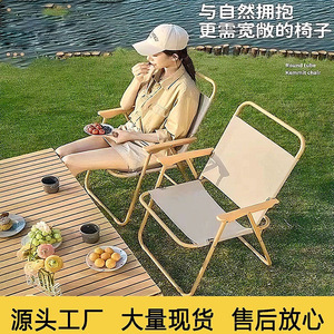 Silla plegable para exteriores, silla portátil para acampar y playa, acero al carbono, 56x36x70cm, silla plegable ligera para pícnic y pesca - Product Image 5