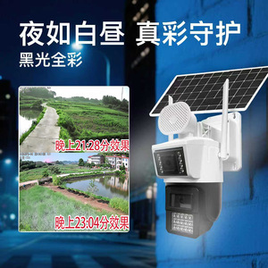 AOV Solar-Powered 4G Dual-Lens <b>Camera</b> Dual 13.2 CMOS Sensor Waterproof Outdoor High-Definition Night Vision - Product Image 2