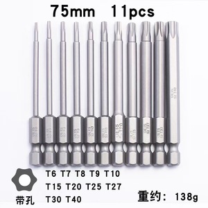 S2 Tự Làm Tuốc Nơ Vít Đầu Thép Hợp Kim, Với Mận Hoa Đầu 75Mm T6-T40 Mận Hoa Chống Trộm Tuốc Nơ Vít Thiết Lập Công Cụ - Product Image 4
