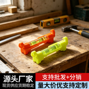 Source Linear Spirit <b>Level</b> Orange Yellow High Precision Diy Tool For Construction - Product Image 3