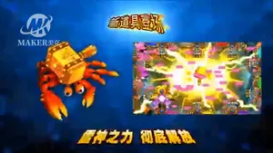 Ocean King 3 Plus Crab King Chinese Version Games Board Shooting Fish Game Software