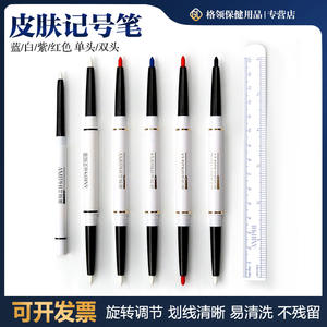 อีม่า ฟี สกิน มาร์กเกอร์ปากกาเขียนแบบสองหัว สีขาว สีแดง พลาสติก ใช้งานง่าย ปากกาสำหรับทำเครื่องหมายทางการแพทย์ สำหรับอุปกรณ์แต่งหน้าถาวร - Product Image 2