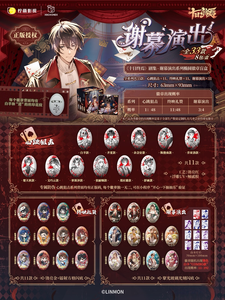 Caja al por mayor de 24 unidades: Insignia de la serie '10 DÍAS HASTA EL FINAL' y Caja Sorpresa para Colección de Juguetes y Regalos - Product Image 2