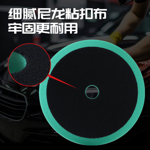 Disco de esponja para pulir de 5 pulgadas, rueda de encerado para detalles de automóviles, acabado de espejo - Product Image 3