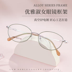 Elegant Manners - Monturas de gafas redondas de aleación para mujer, modelo 34582, tendencia de moda, tono dual, galvanizadas - Product Image 5