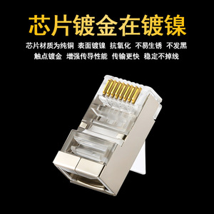 Conector RJ45 blindado Cat6 8p8c de bronce fosforado, colgante, en línea, para Ethernet - Product Image 4