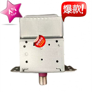 Magnetron pour four à micro-ondes M24FA-410A, pièce de rechange originale pour réparation de four à micro-ondes - Product Image 2