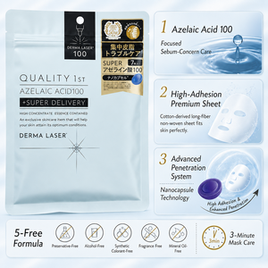 Mascarilla Facial Derma Laser Super Ácido Azelaico 100, Calidad Japonesa, 7 Piezas, Control de Sebo, Cuidado de Poros, Venta al Por Mayor - Product Image 4