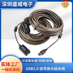 สายต่อขยาย USB 2.0 ยาว 15 ม. สำหรับการเชื่อมต่อคีย์บอร์ด เมาส์ เครื่องพิมพ์ กล้อง - Product Image 4