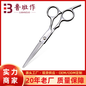 Stainless Steel Hairdressing Scissors 440C Professional Flat Shear Right Handed Haircut Tool 60g Yangjiang Made - Product Image 5