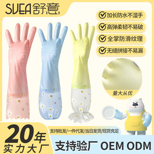 Pvc Dishwashing <b>Gloves</b> With Fleece Lining Thickened Waterproof <b>Long</b> Sleeve For Women Household Cleaning - Product Image 3