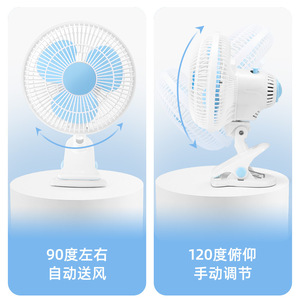 Mini Electric Fan 10-12.9 In <b>Foldable</b> Clip On <b>Table</b> <b>Desk</b> Fan For Home Student Dormitory Use - Product Image 5
