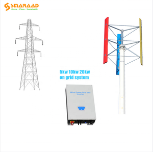 CE Approved 5kw Vertical Wind 250 RPM <b>Generator</b> 96v 120v 220v Home Use SMSH-5KW China Wind Manufacturer SMSH-5KW - Product Image 6