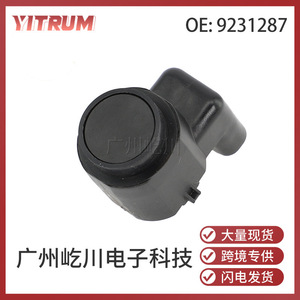 BMW 9231287 <b>Reversing</b> Radar Sensor 12V Parking <b>Aid</b> PDC Sensor With Alarm For <b>Car</b> Rear Backup Assistance - Product Image 5