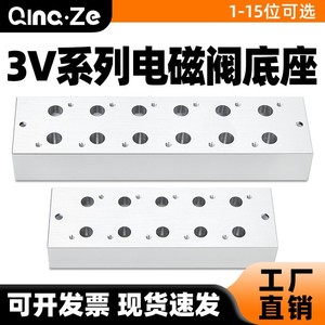 Válvula Solenoide Qingze, Colector de Conexión 200M, Base 100, Posiciones 2F 3F 4F 5F 6F 7F, Piezas Neumáticas - Product Image 4