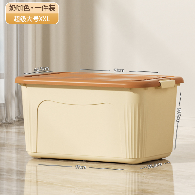Cream-colored XXL Super Large Size [70*46.5*37]