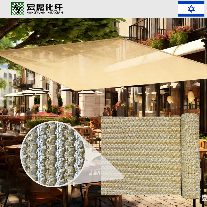 HDPE Windproof UV resistant Shade Net