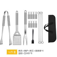 Ensemble d'outils de barbecue en gros avec sac de rangement Oxford, kit d'ustensiles de cuisson portables en métal pour barbecue extérieur, camping et jardin