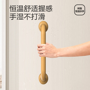 Resin <b>Grab</b> <b>Bar</b> Wall Mounted Anti Slip 150kg Capacity Bathroom Toilet Handrail Minimalist Design - Product Image 1