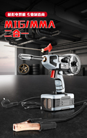Fournisseur d'usine Corotc Poste à souder MIG/MMA 2-en-1 - Conception type pistolet, Certifié pour les quincailleries et les chaînes de bricolage