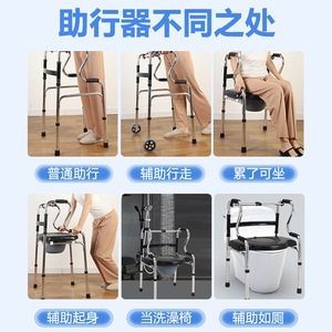 Déambulateur en acier inoxydable avec roues, hauteur réglable, pour personnes âgées et soutien à la réadaptation - Product Image 2