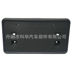 Soporte de matrícula Ch1068142 con abrazadera de 175 mm para Jeep Compass 2011-2017, pieza de repuesto - Product Image 2