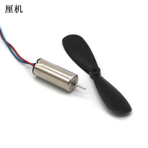 มอเตอร์แบบฮอลโลว์คัพ 716 3.7V มอเตอร์ไฟฟ้าขนาดเล็กแบบมีแปรงพร้อมใบพัด สำหรับโดรนบังคับวิทยุและเครื่องบินจำลอง - Product Image 2
