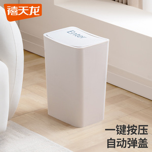 Cubo de Basura Rectangular Xitianlong con Tapa, para Uso en Interiores, Cocina, Baño, Dormitorio, de Gran Capacidad, con Botón de Apertura - Product Image 5