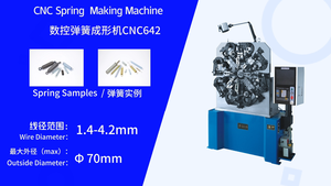 Machine à fabriquer des ressorts Goldlion&cannyu à haute efficacité et faible consommation d'énergie CNC642A adoptant 5 ensembles <span class=keywords><strong>de</strong></span> servomoteurs - Product Image 3