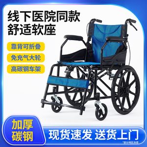 Fauteuil roulant manuel léger pliable avec fonction toilette pour personnes âgées, usage hospitalier - Product Image 3