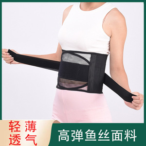 Cinturón de soporte para la cintura Yi Hu Smlxl, transpirable, ligero, para fitness, ejercicio, correr, ciclismo, modelado corporal - Product Image 2