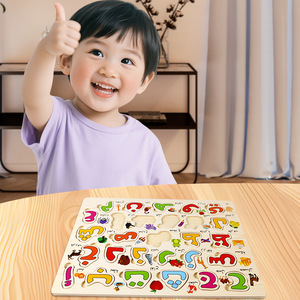 Rompecabezas de Alfabeto Árabe Personalizado, Juego de Emparejamiento de Números, Rompecabezas Educativos con Clavijas <span class=keywords><strong>para</strong></span> Niños y <span class=keywords><strong>Niñas</strong></span> - Product Image 2
