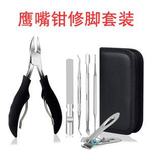 Stainless Steel <b>Nail</b> Clipper <b>Set</b> With Cuticle Tools For Toenail Care Portable Manicure Pedicure Kit In Bag - Product Image 5