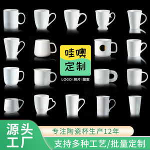 Tazas de Cerámica Blancas Personalizadas de 350 ml con Serigrafía, Regalos Empresariales - Product Image 4