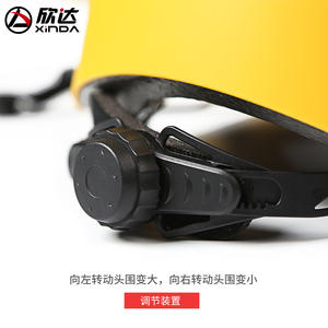 Casco de Escalada Ajustable Xinda para Exteriores con 8-10 Ventilaciones para Escalada en Roca y Protección de Rescate - Product Image 3