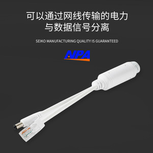 Uko PoE Splitter 48V To 12V Waterproof IP65 For Surveillance <b>Camera</b> Adapter With Four Piece Set - Product Image 3