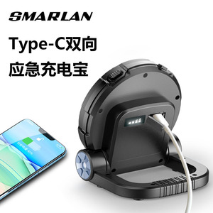 Lampe d'urgence LED Smarlan, étanche IPX5, avec support magnétique pour utilisation en voiture et en extérieur - Product Image 2