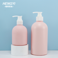 Emballage cosmétique en plastique HDPE rose mat, emballage personnalisé de luxe pour hôtel, flacon vide pour lotion corporelle, shampoing, 200 ml, 500 ml