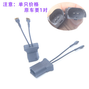 Arnés de cableado para bocina eléctrica, 12V, IP65, negro, para Hyundai, BMW, Honda, Toyota, Volkswagen, conector para bocina de coche - Product Image 2