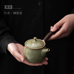 Tetera Redonda de Cerámica Retro con Asa Lateral, de Gres, con Tapa, Esmalte Verde Bambú, Juego de Té Kung Fu - Product Image 2
