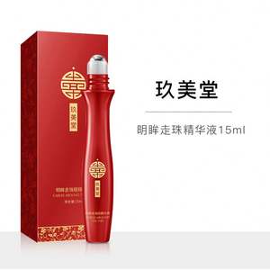 Crème pour les <span class=keywords><strong>yeux</strong></span> Rorec ODM Best Selling Repair Brightening Eye Skin Care Serum Remove Dark Circles <span class=keywords><strong>Roll</strong></span>-<span class=keywords><strong>on</strong></span> Anti-wrinkle Eye Cream - Product Image 5