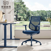 LN10mini Chaise de bureau pivotante ergonomique moderne et colorée, rembourrée, à hauteur réglable, avec dossier en maille pour ordinateur