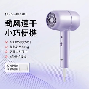 Secador de pelo plegable de 800W iónico compacto para uso en dormitorios de estudiantes - Product Image 3